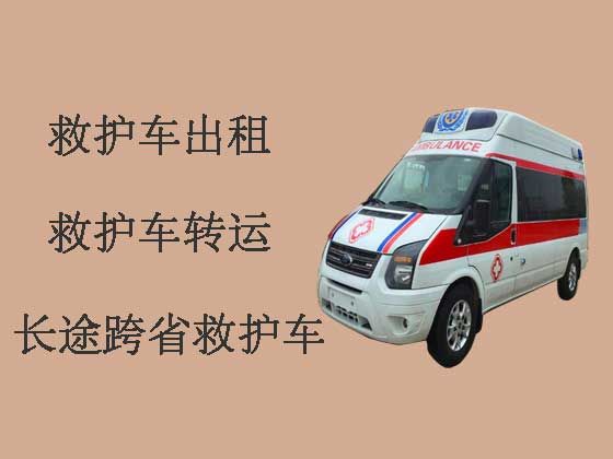 深圳长途救护车出租转运-救护车出租预约电话
